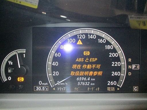 メルセデスベンツs550 W221 Abs警告点灯修理 センサー交換 輸入中古車販売のprosperity1cs プラスペリティー１
